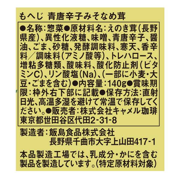 商品写真