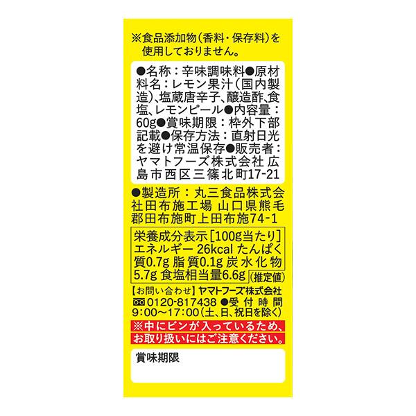 商品写真