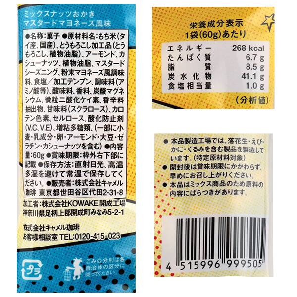 商品写真