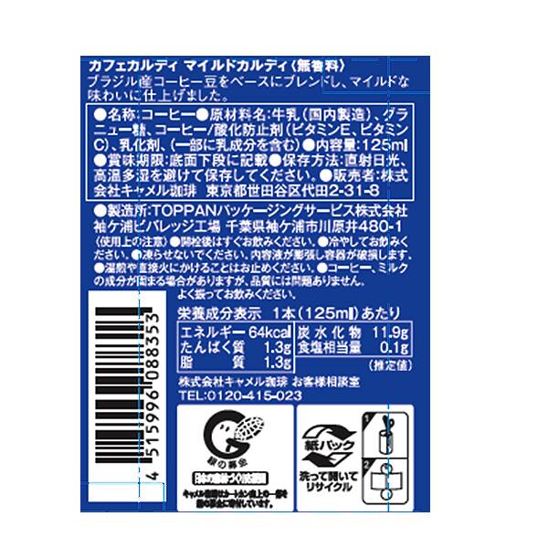 商品写真
