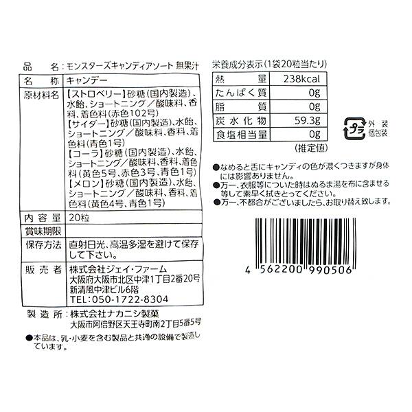 商品写真