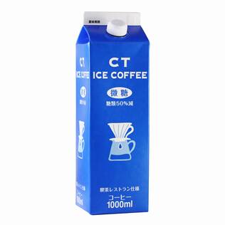 リキッドの通販はカルディコーヒーファーム オンラインストア