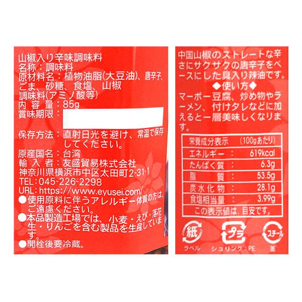 商品写真