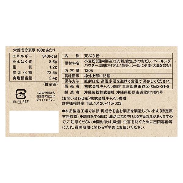 商品写真