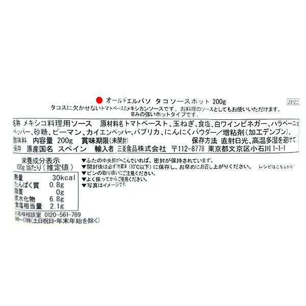 商品写真