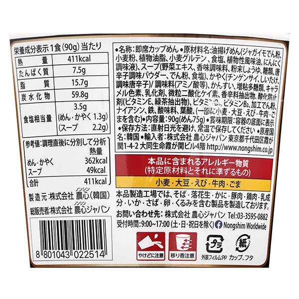 商品写真
