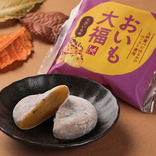 おいも大福　大学いも味　1個【賞味期限：2025/10/11】