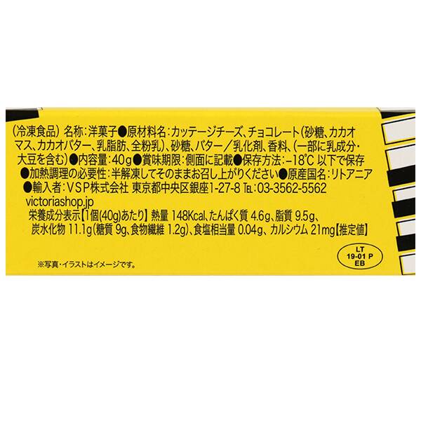 商品写真
