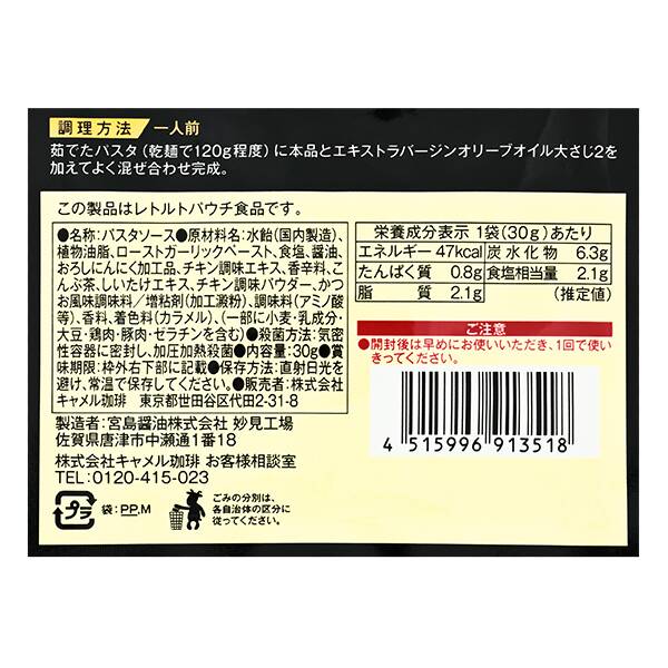 商品写真