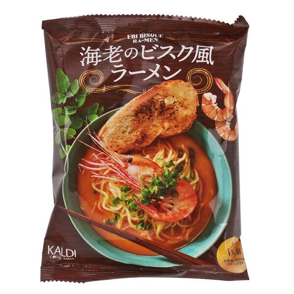 海老のビスク風ラーメン　122g【賞味期限：2025/12/10】