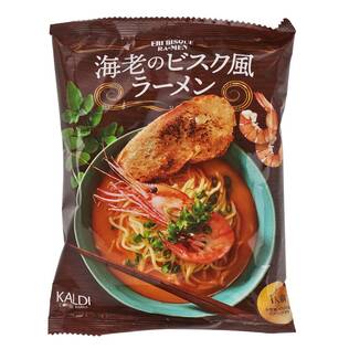 海老のビスク風ラーメン　122g【賞味期限：2024/12/16】