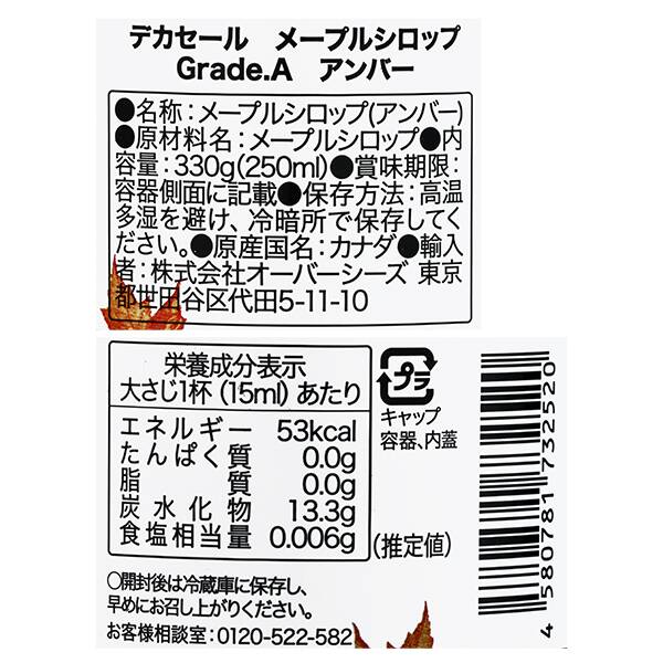 商品写真