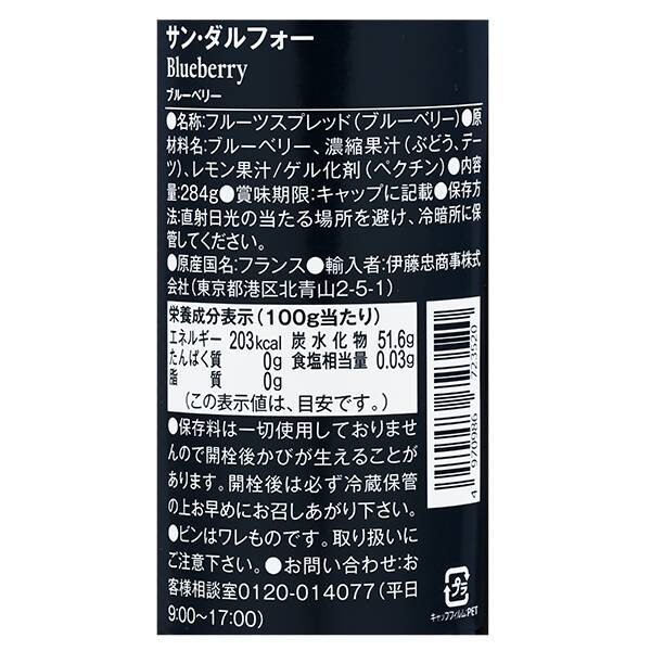 商品写真