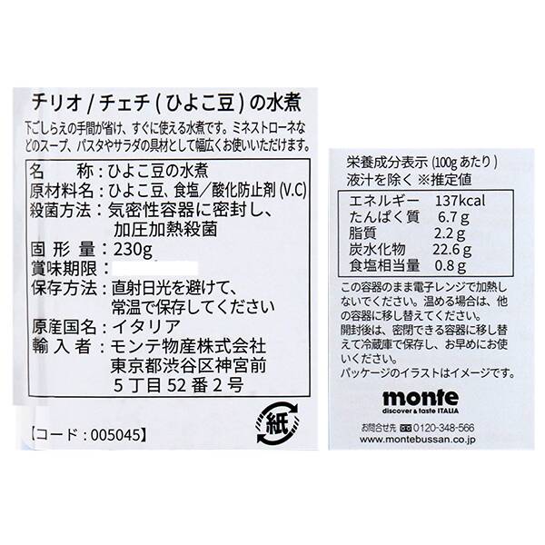 商品写真