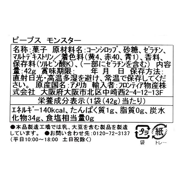 商品写真
