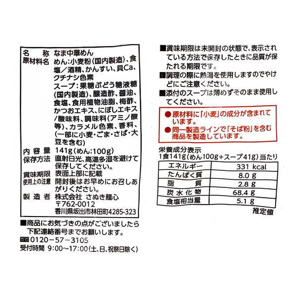 商品写真
