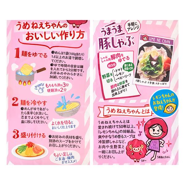 商品写真