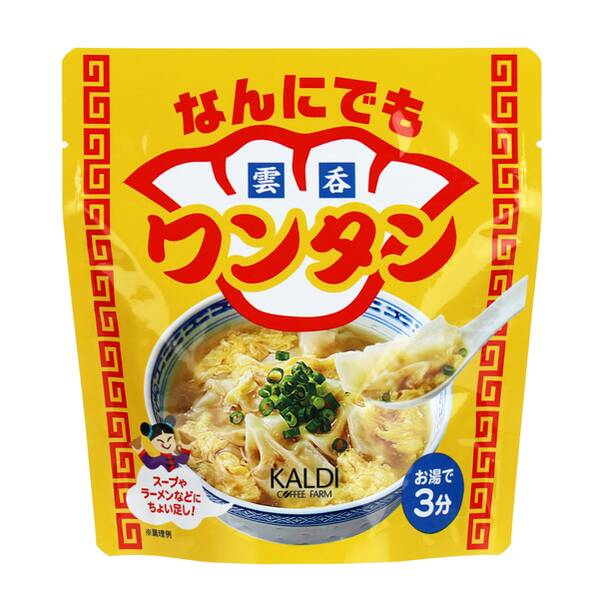 商品写真