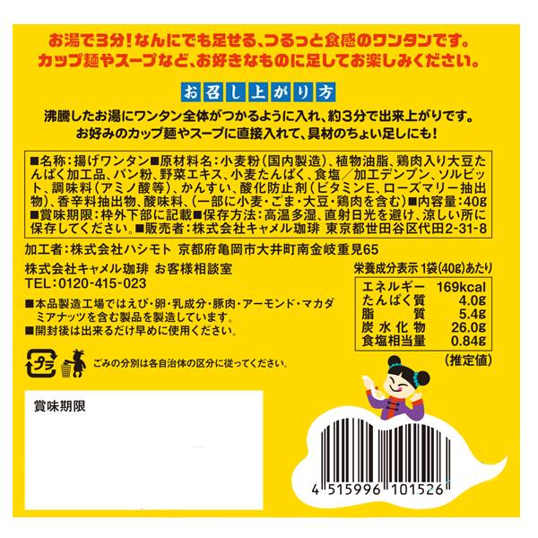 商品写真