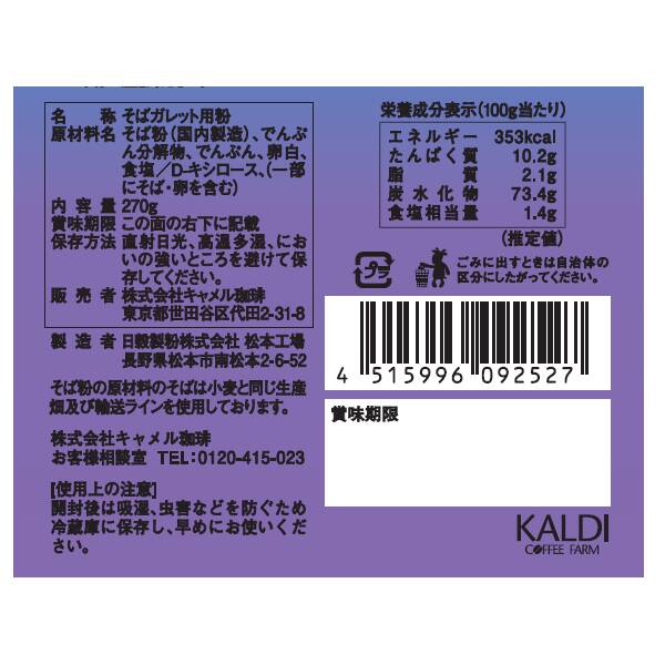 商品写真