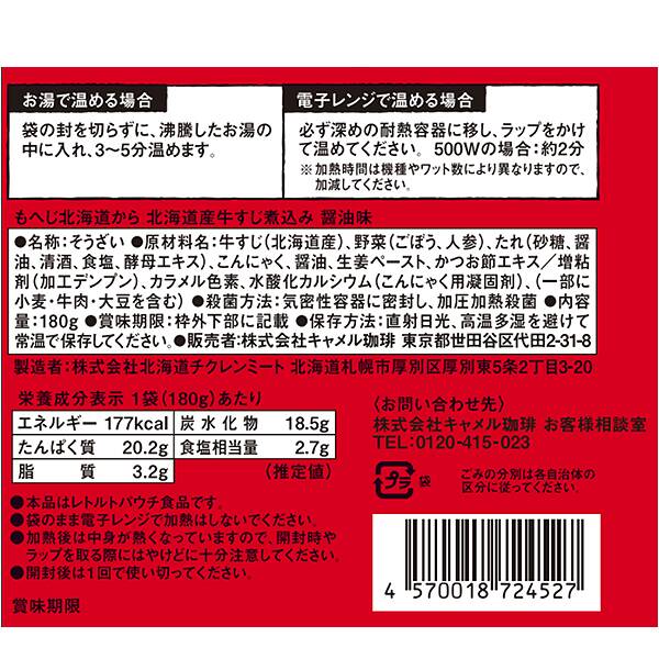 商品写真