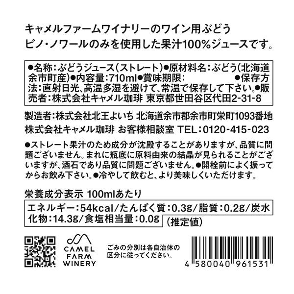 商品写真