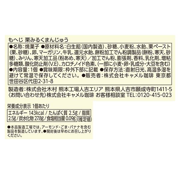 商品写真