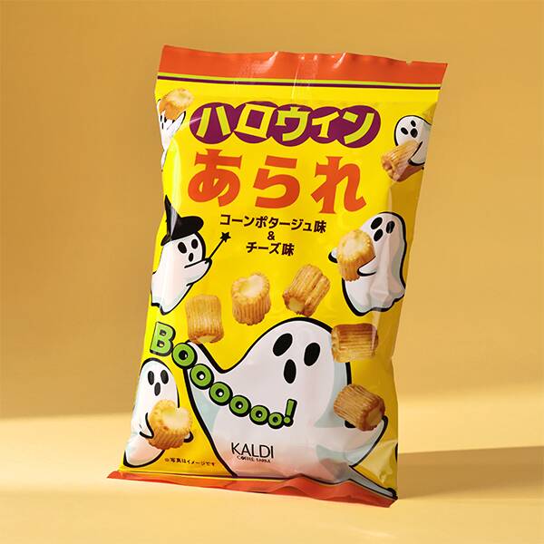 商品写真