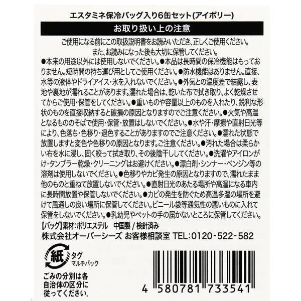 商品写真