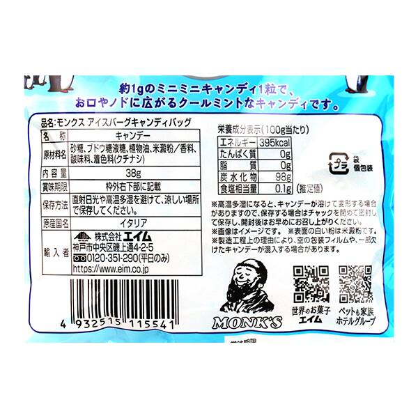 商品写真