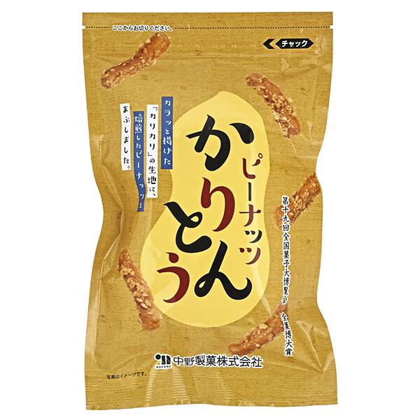 中野製菓　ピーナッツかりんとう　120g