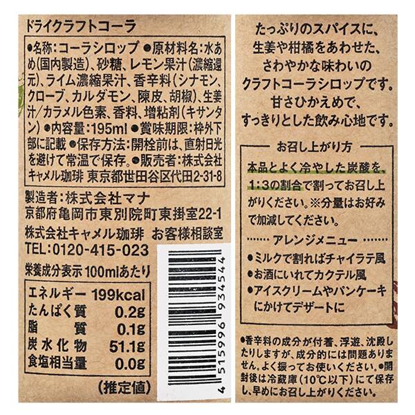 商品写真