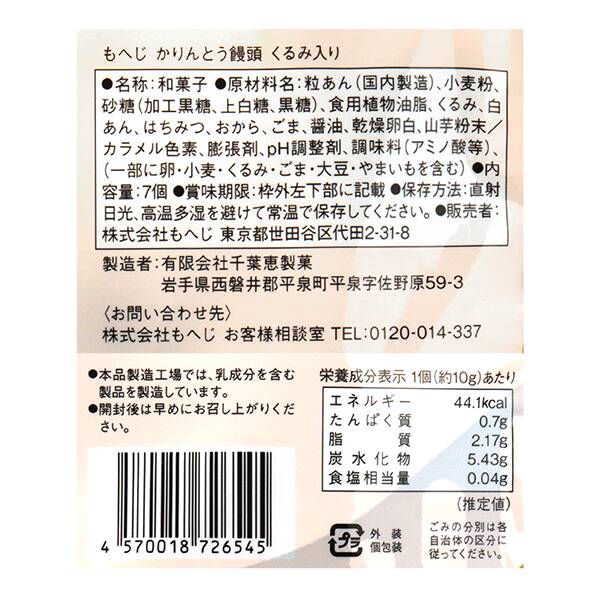 商品写真