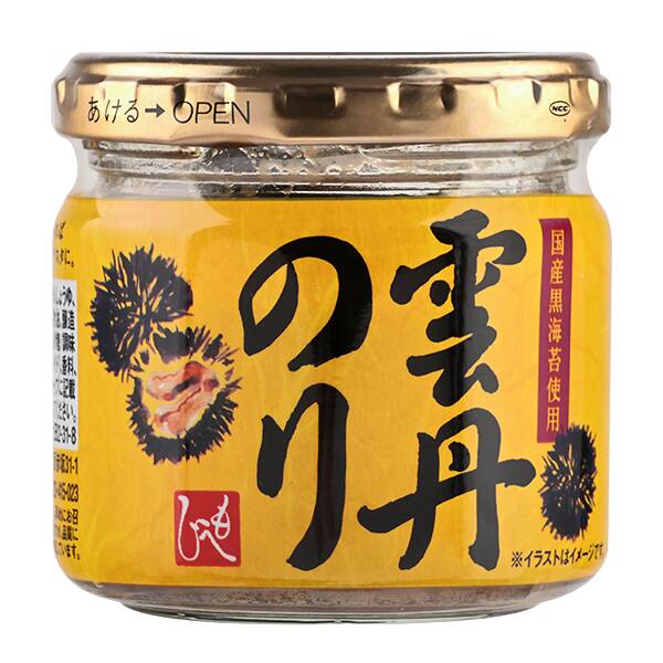 商品写真