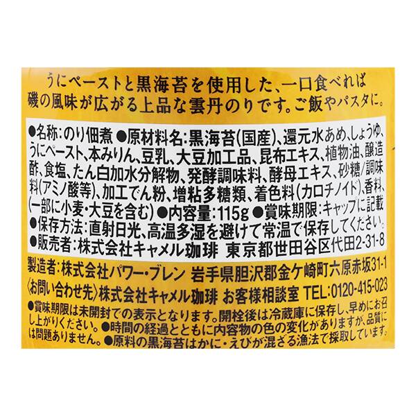 商品写真