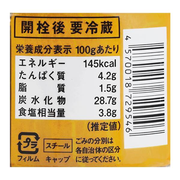 商品写真
