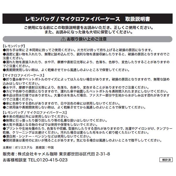 商品写真