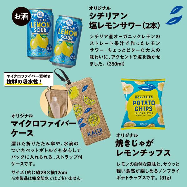 商品写真