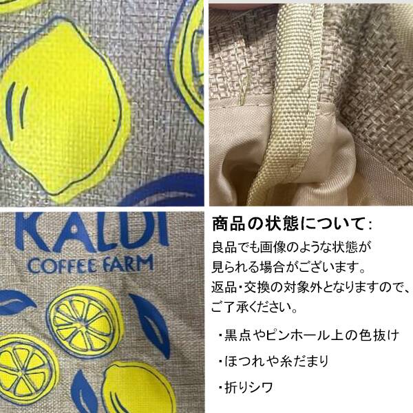 商品写真