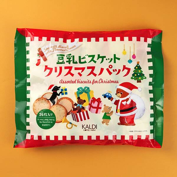 M\u0026S クリスマス ビスケット 他2点 - portalmagazine.ca