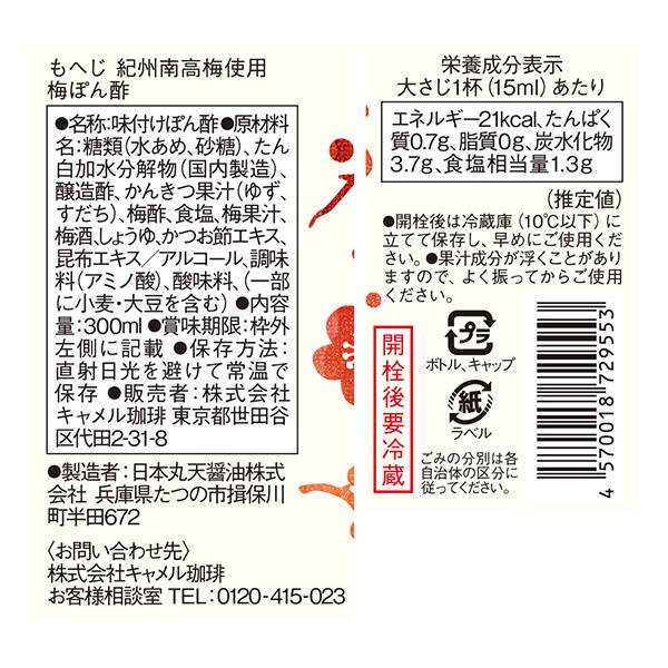 商品写真