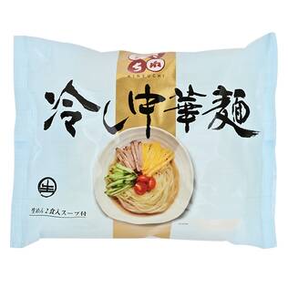 サンサス　冷し中華麺　２食スープ付　400g【賞味期限：2024/10/17】