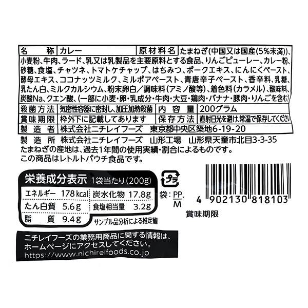 商品写真