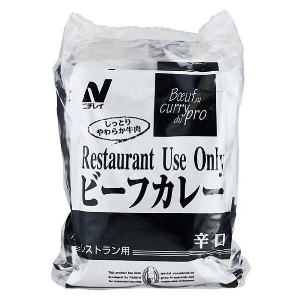 商品写真