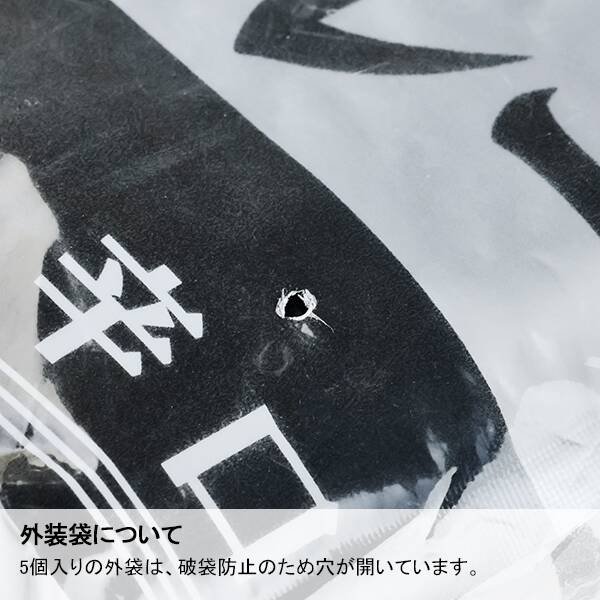商品写真