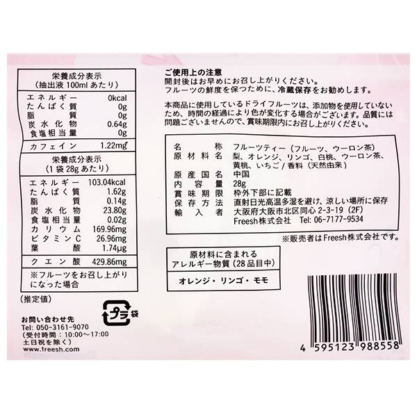 商品写真
