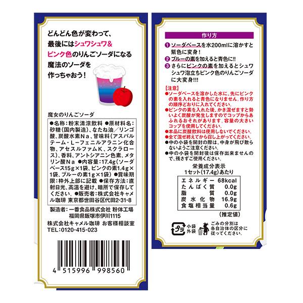 商品写真