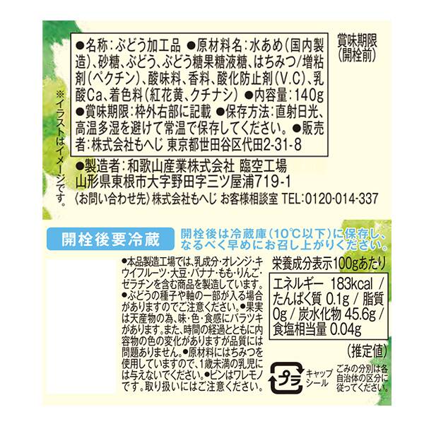 商品写真