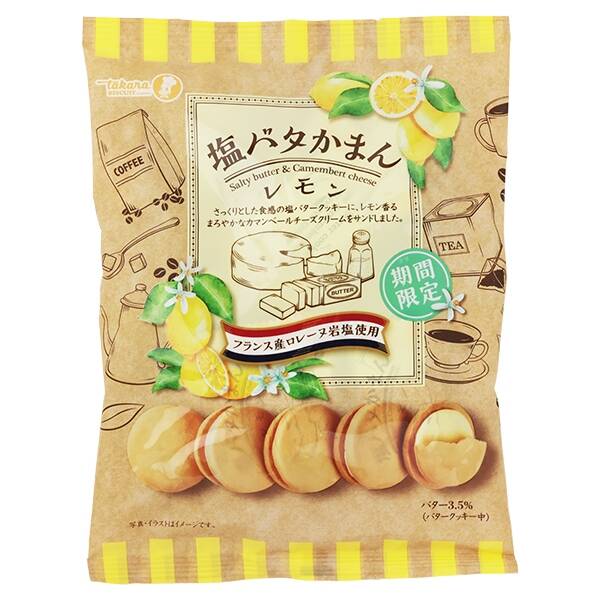 宝製菓　塩バタかまん　レモン　114g