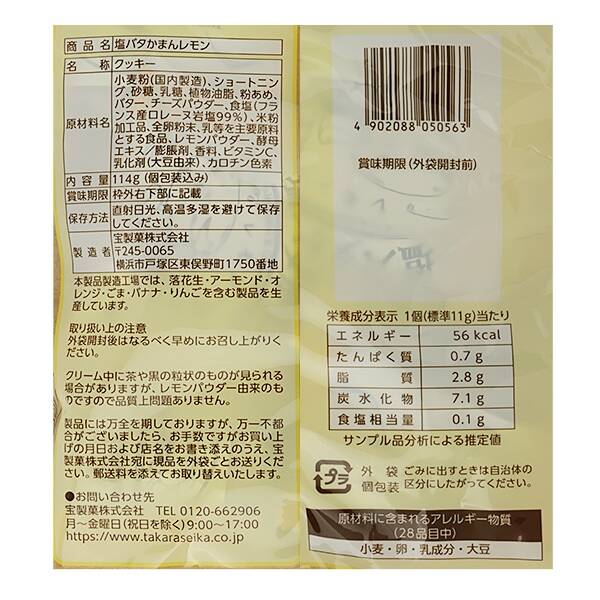 商品写真